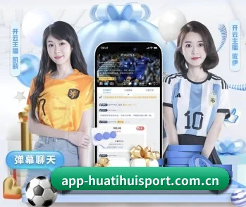 平台简介 - 体育资讯内容服务 | HTH Sports