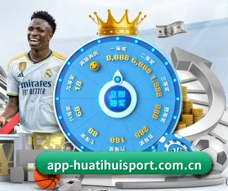 华体会体育直播 APP（HTH Sports）